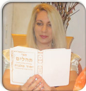צליל - מאגר השמות של ישראל